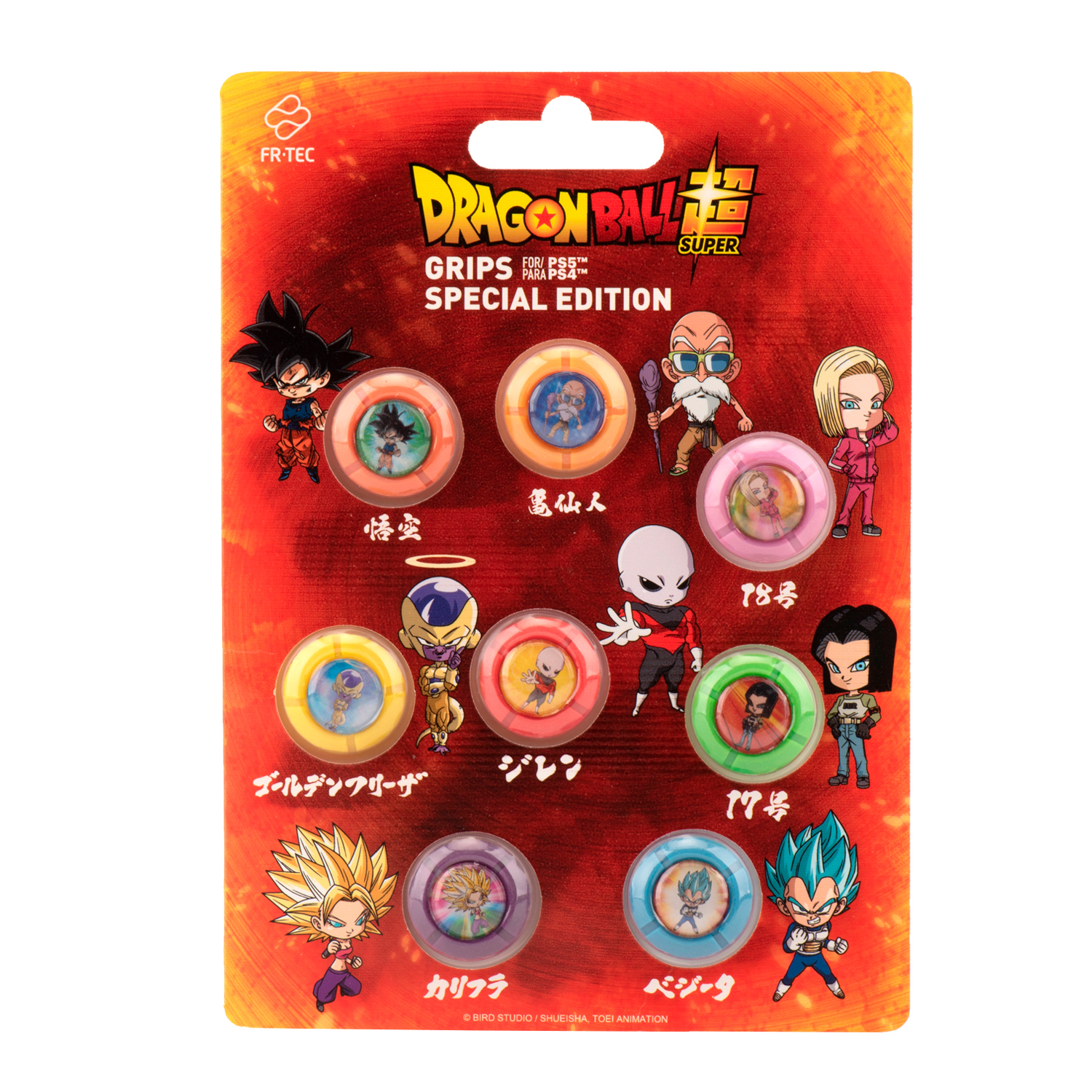 Blade Grip-Set Dragon Ball Fighters                   Switch